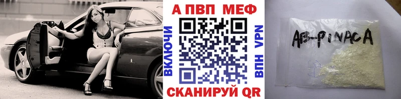 Alfa_PVP Соль  KRAKEN ссылки  Сим 