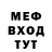МЕФ VHQ Artem Gruzov