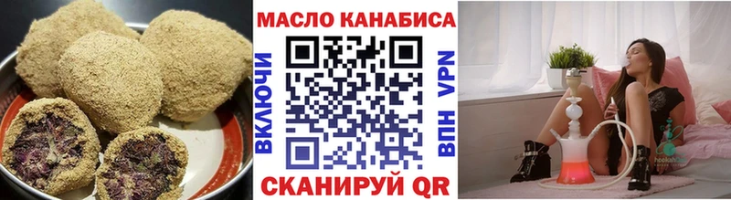 Печенье с ТГК марихуана Сим
