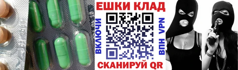 ЭКСТАЗИ mix  купить   Сим 