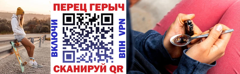 ГЕРОИН белый hydra вход Сим