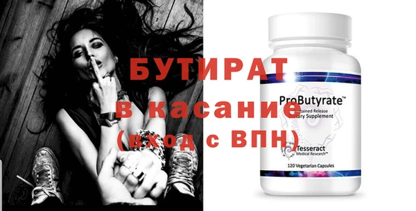 бошки Алексин