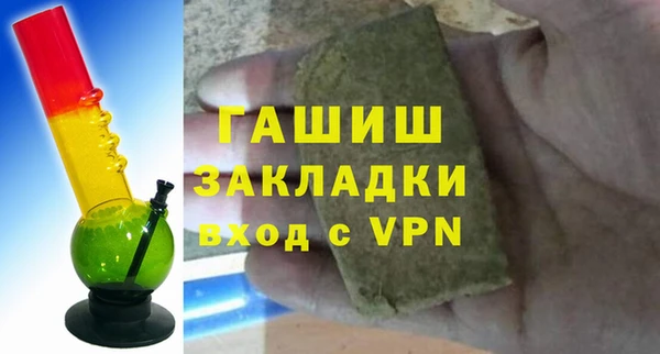 мет Алексеевка