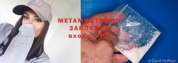 мет Алексеевка
