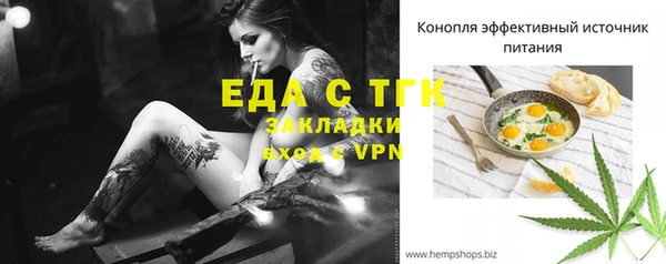 мет Алексеевка