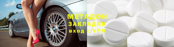 мет Алексеевка