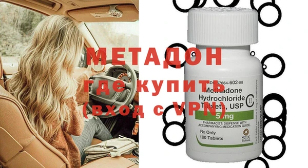 бутират Семикаракорск