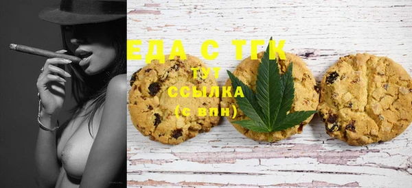 мет Алексеевка