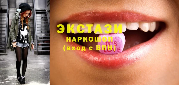 бошки Алексин