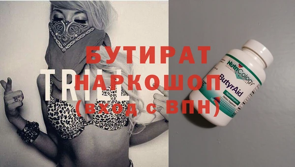 бошки Алексин