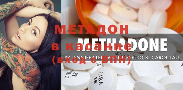 мет Алексеевка