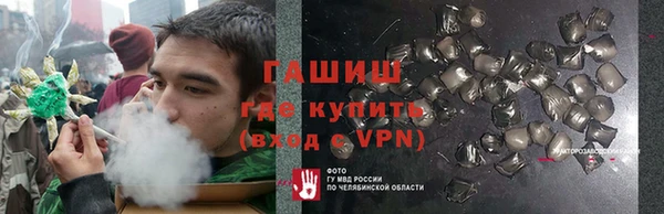 мет Алексеевка