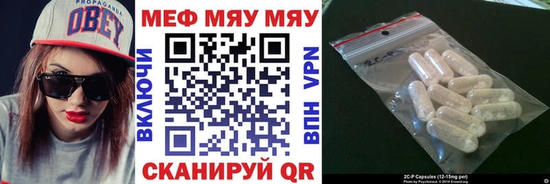 Мефедрон VHQ  Сим 