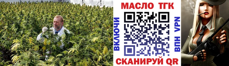 ТГК Wax  блэк спрут ONION  Сим 